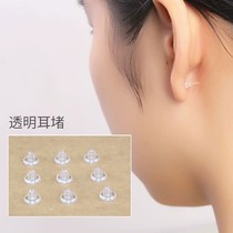 Rubber diy jewelry earrings accessories anti-drop silicone ear studs plug plastic transparent ear plug clip Pad