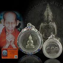 Thai Direct Mail Features Authentic Dragon Lady Kaxian 2514 Issue Jade Buddha Classic Metal Pendant With Appraisal Card