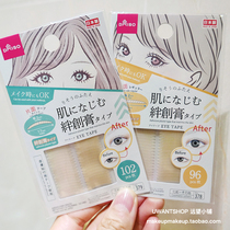 Japanese production DAISO big creative invisible double eyelid patch 102
