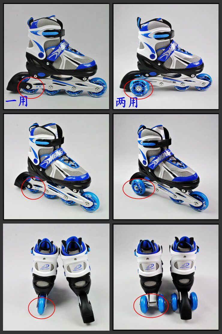 hongkaisports 小童多用轮滑鞋全套旱冰鞋溜冰鞋儿童套装直排双排