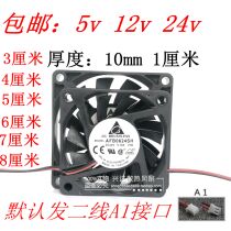 3cm mm 4cm mm 5cm mm 6cm mm 7cm mm 8cm 5V 12v 24v mute slim chassis cooling fan