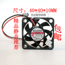 4-way 8-way 16-way hard disk video recorder monitoring video recorder host dedicated cooling fan 4010mm 4cm 12V