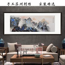 Handmade Embroidery Su Embroidery Finished Hanging Painting New Chinese Living Room Office Atmosphere Landscape Wan Yu Song Yun Ying Zhao Hui
