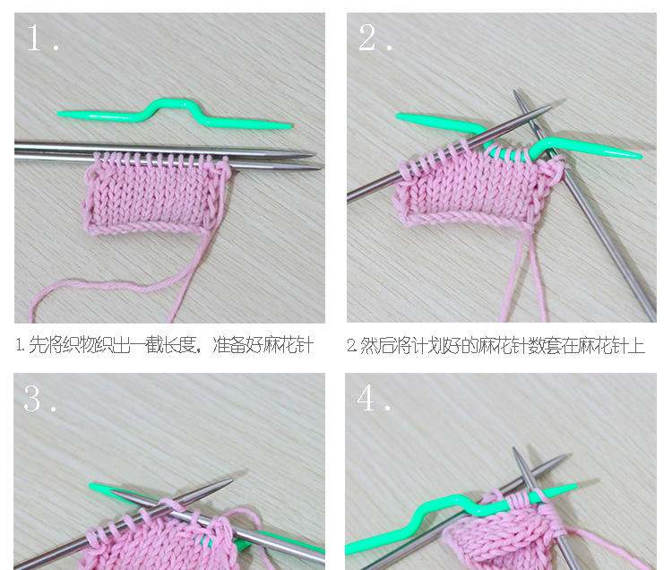 编织工具麻花针 织麻花工具 塑料u型扭麻花针 毛线曲毛衣绞花针