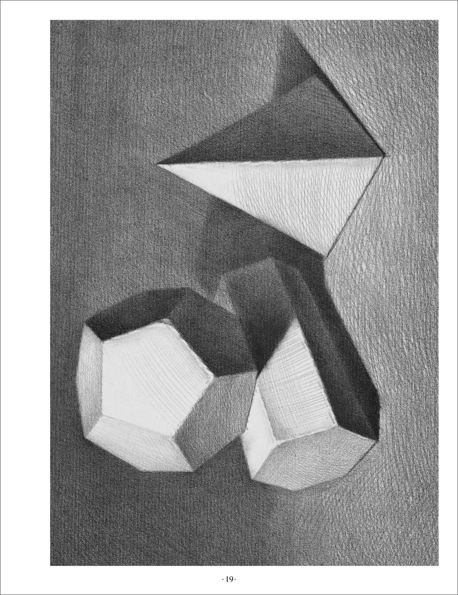 正版现货临摹本石膏几何体明暗篇素描石膏单个几何体临摹书素描美术