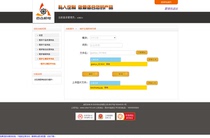 GongSiWeb_intraweb Source Code