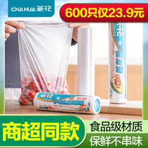 Camellia disposable fresh bag small food bag Household hand-torn bag fruit large plastic bag with roll bag