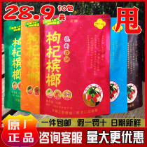 Long broken betel nut 6 yuan 10 yuan 15 yuan 20 yuan 10 packs of fruit flavor ice Lang bulk ice Lang