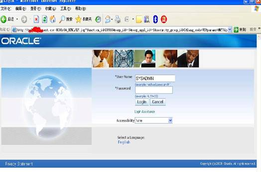 Oracle EBS secondary development and system maintenance oracle erp Suzhou ERP software-Taobao