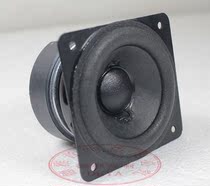 High-end full-range speaker 2 5 2 75 inch high-power bass fierce high-frequency gorgeous vocal poison