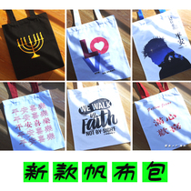 New cross gold lampstand canvas bag solid color cloth bag LOVE peace joy portable backpack 37cm