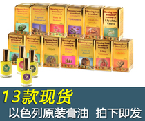 Israel Ointment Holy Gauge Oil Gold Balm Frankincense myrrrh True DSalon Rose Engody Original