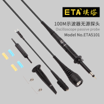 ETA ETA5101 oscilloscope probe 100m surface line probe test line 300m universal oscilloscope pen