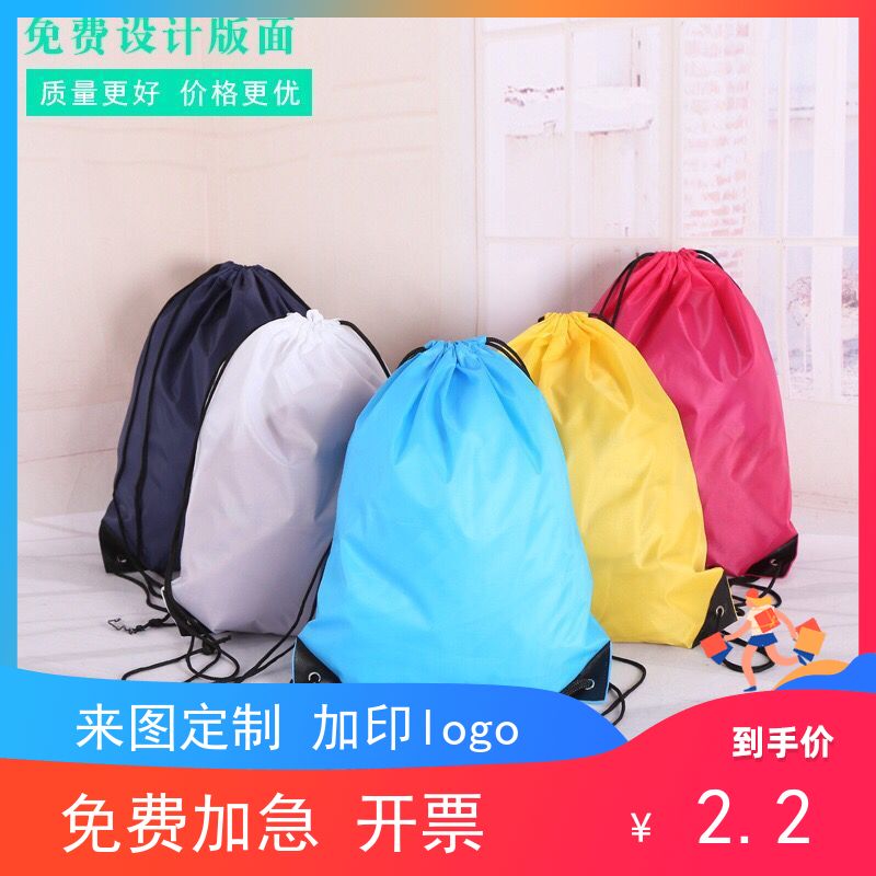 Simple backpack custom double shoulder drawstring bag custom thick bundle mouth self-study school bag sports fitness backpack bag print logo