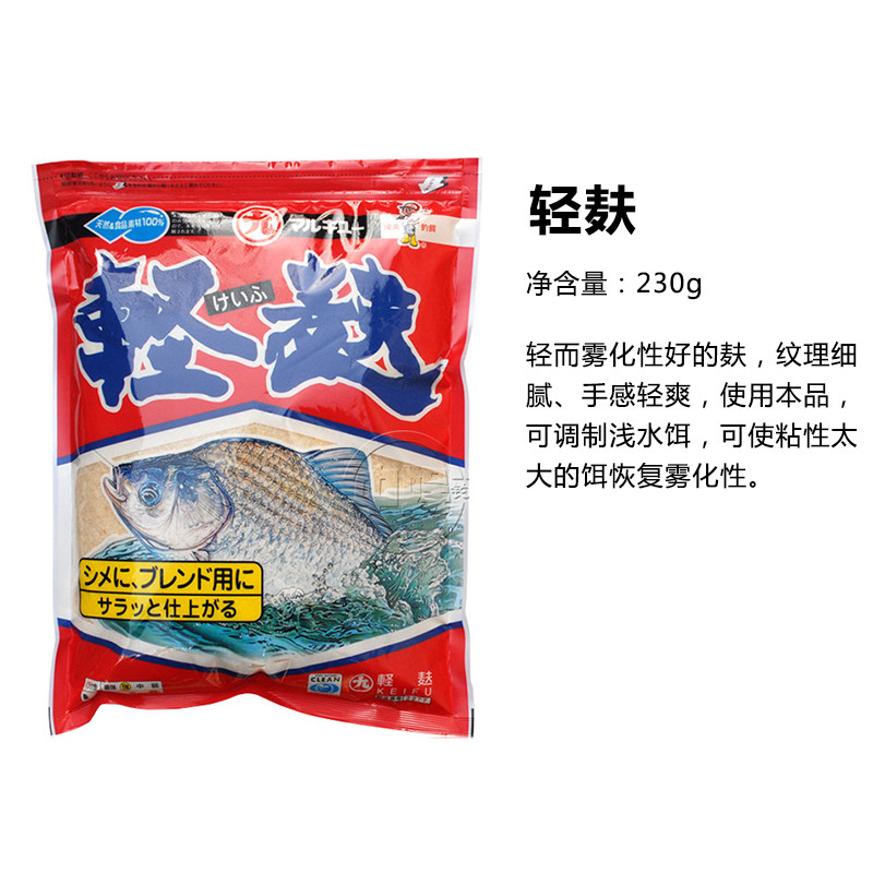 日本进口丸九饵料鲫鱼鱼饵配方轻麸g鲫一本浅轻鲫金鲫段差bb闪光