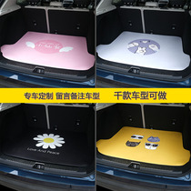 Car trunk mat cartoon cute car BMW Mercedes-Benz e300L trunk mat Xuanyi Changan unit customization