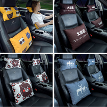 Car pillow car a pair of car car personality creative car headrest pillow waist pillow cushion four-piece set