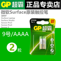 Superbar Dell Microsoft surface3 Pro3 4 5 Touch pen stylus electromagnetic pen AAAA 9 battery