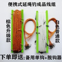 Longline fishing group full set of longline fishing line longline fishing Special main line lazy fishing hook row hook full set of turtle hook