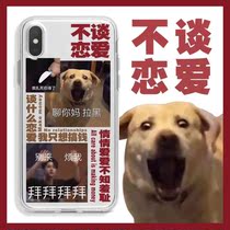 Mother See the Handshell Shell Funny Hand Shell Kitchen Knife Type to blame boy girl male German for not talking about a love salty hand casing