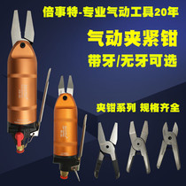 Taiwan special pneumatic clamping pliers air conditioning air outlet pressure clamp Willow nail pliers pneumatic flat vise clamp pliers
