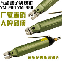 Taiwan Pneumatic Clamp Pneumatic Terminal Pliers Pneumatic Clamp Pliers YM-280YM480