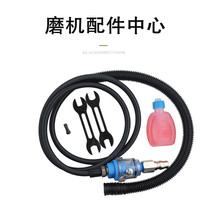 Windmill pen pneumatic grinder accessories air duct 3mm Chuck polishing machine small wrench matching silencer tube oiler