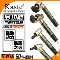 Taiwan original air grinding pen wind grinding pen small pneumatic elbow grinding machine pneumatic tool engraving machine grinding machine