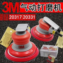 3M Round 5 inch pneumatic grinding machine industrial grade 20331 square sand paper machine 20317 air Mill vacuum polishing machine