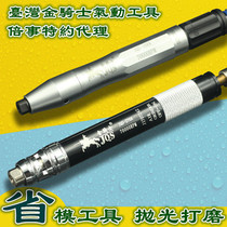 Taiwan Golden Knight JQS-168A270A pneumatic feng mo bi die grinder feng mo bi grinder ke mo bi