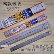 Japan Affinity Shinwa Penguin brand Super 0 5mm stainless steel straight steel ruler steel plate ruler 150mm 300mm