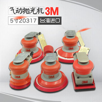 3M pneumatic beating mill 5 inch polishing machine sand paper machine 20317 gas mill 20331 square beating mill