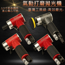 2 inch 3 inch pneumatic polishing machine eccentric straight center sand machine with core grinding machine small waxing machine grinder