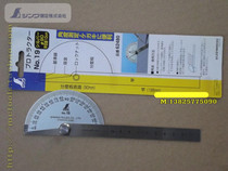 Japanese Affinity SHINWA Penguin 180 Degree Angle Ruler 9 Adjustable Angle Ruler Measuring Angle Gauge Fit 62480