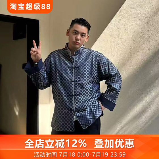 Cangyue* Sanchong Door National Trend Silk Songjin Men's Jacket Tang suit Pair Button Top Men's New Chinese Stand Collar
Cangyue* Sanchong Door National Trend Silk Songjin Men's Jacket Tang suit Pair Button Top Men's New Chinese Stand Collar