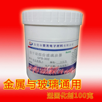 Self-drying metal ink metal silk printing ink self-drying glass ink ink pigment