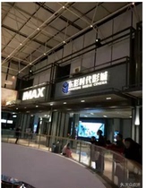 Hangzhou Movie tickets Dongying Times imax Studios Xixi Store Xinnongdu Linping Store Online seat selection