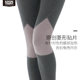 52025 Graphene men's thermal underwear women's thickened plus velvet winter patch heating can be worn ນອກ brushed round collar