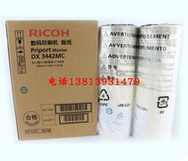 Original RICOH RICOH 3442 plate paper Ricoh DX3442C speed printing machine Printing machine wax paper ink
