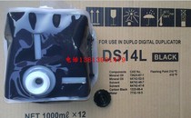 Boutique Depo DS14L ink DEPO DP-S520 550 620 650 speed printing oil Depo 14L
