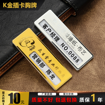 K gold badge customized stainless steel work plate custom work plate metal magnet pin type work number plate making logo