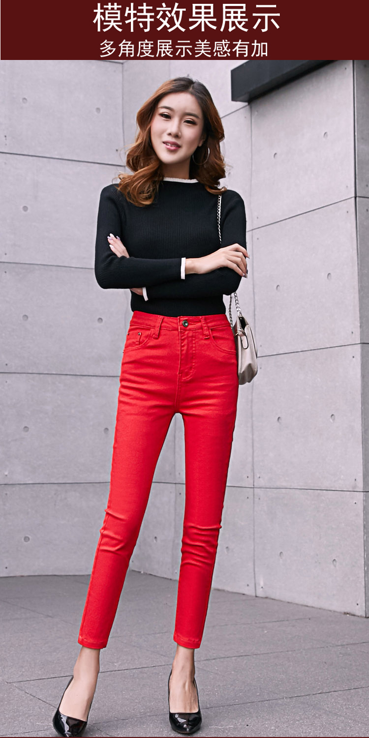 suntek女士牛仔裤 suntek2020年秋冬款大红色牛仔裤女九分裤小脚韩版