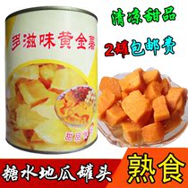 Sweet potato sweet potato canned sweet potato sweet potato sweet potato sweet potato sweet potato sweet potato sweet potato sweet potato sweet potato sweet potato sweet potato sweet potato sweet potato sweet potato sweet potato