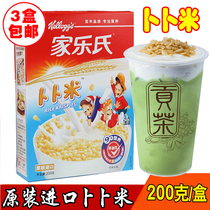 2021 Annual production of Thailand imported Kales Bubu rice 200g packaging nutritious breakfast ready-to-eat part of the treatment