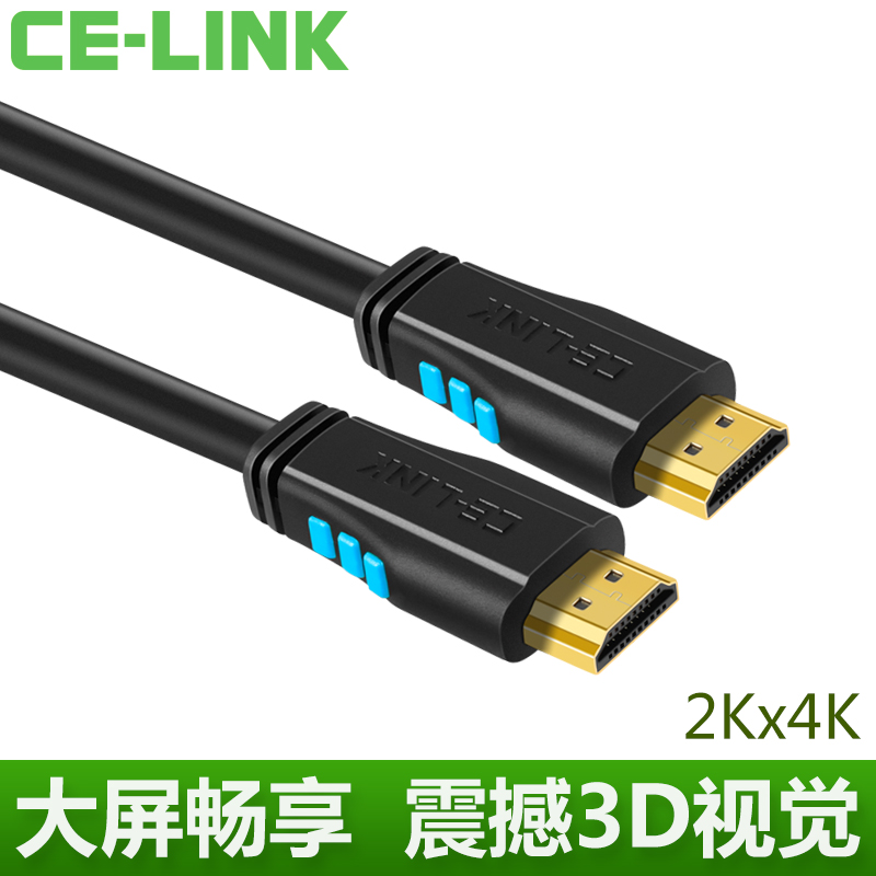 CE－LINK 2218hdmi线2.0版4k高清线数据机顶盒电脑电视连接线3米5产品展示图2