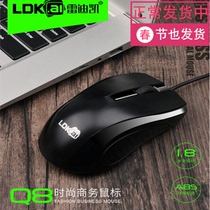Wired Mouse USB Home Office Business Universal Lenovo Samsung Xiaomi Dell hp Notebook Desktop Computer