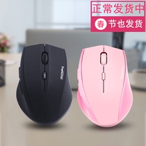 MOFII Skyscraper Wireless Mute Mouse Office Home Notebook Desktop Universal Dormitory Game Comfort