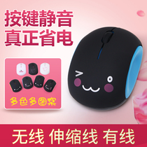 Cute girl wireless mouse rechargeable mute Suitable for Apple Xiaomi Shenzhou Lenovo HP Samsung notebook