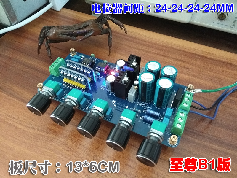 tone board fever op amp front board front-end has purer sound quality than 2604 ad827 amplifier tuning board