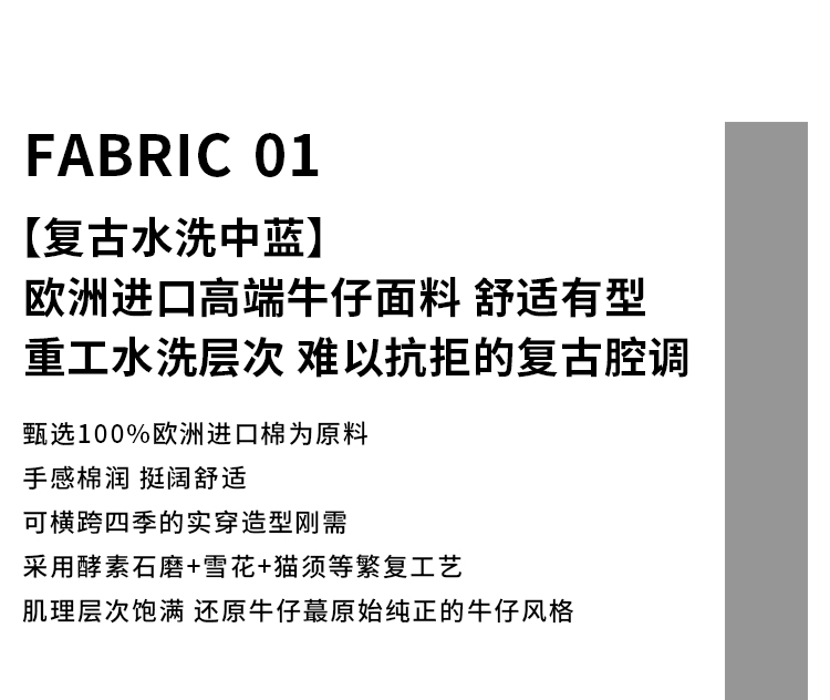 Fabric_01.jpg